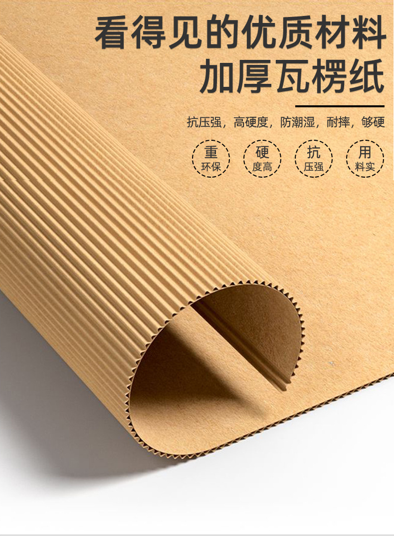 黑龙江如何检测瓦楞纸箱包装
