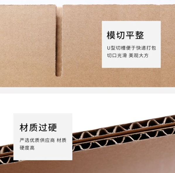 黑龙江纸箱厂生产质量如何控制？